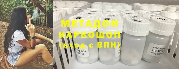 mdpv Бугульма